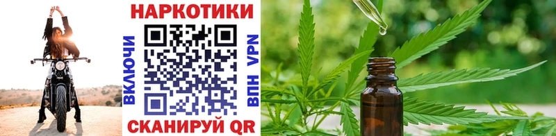 Как найти закладки Одинцово COCAIN  МЕФ  Псилоцибиновые грибы  СОЛЬ  Каннабис  Гашиш 