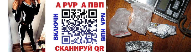 APVP СК КРИС что такое Одинцово
