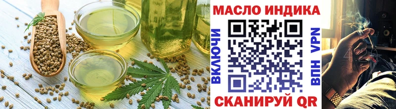 Canna-Cookies марихуана  нарко площадка наркотические препараты  Одинцово  дарнет шоп 