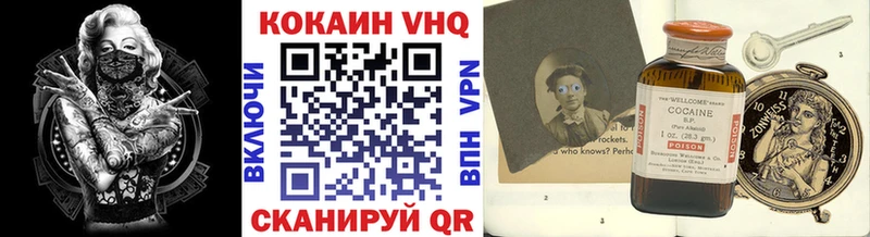 Кокаин Перу  цены   Одинцово 