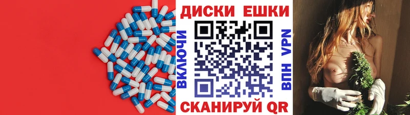 купить наркотик  Одинцово  Экстази TESLA 