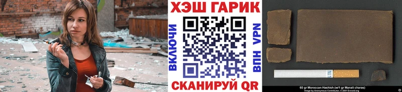 ГАШ Ice-O-Lator  где купить   Одинцово 