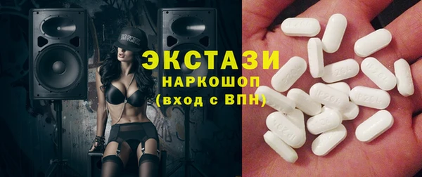 экстази Корсаков