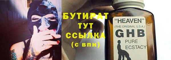 прущие крисы Костерёво
