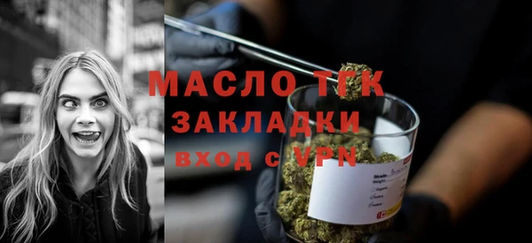 прущие крисы Костерёво
