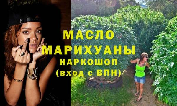 экстази Корсаков