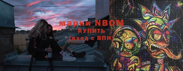 экстази Корсаков