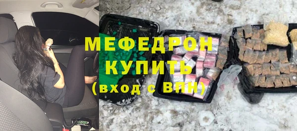 прущие крисы Костерёво