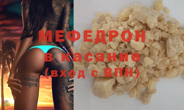 экстази Корсаков