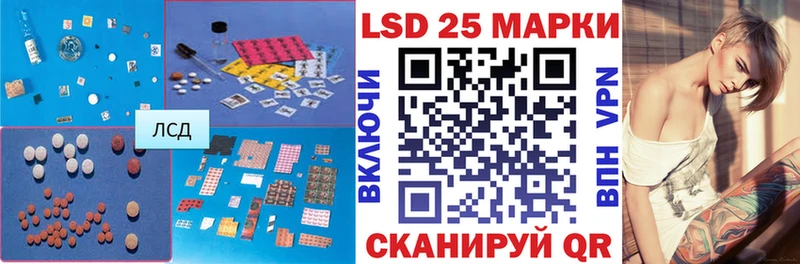 Лсд 25 экстази ecstasy  купить наркотики сайты  Одинцово 