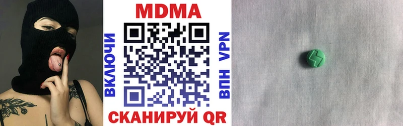 МДМА VHQ  Одинцово 