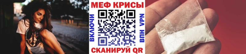 Меф VHQ  Одинцово 
