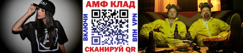 МЕТАМФЕТАМИН пудра где купить наркоту Одинцово