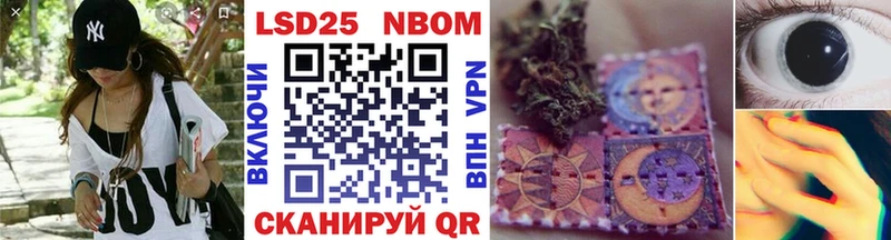Марки N-bome 1,8мг Одинцово
