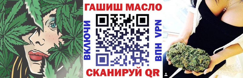 Дистиллят ТГК Wax  Одинцово 