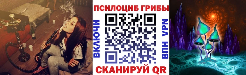 Галлюциногенные грибы мухоморы Одинцово